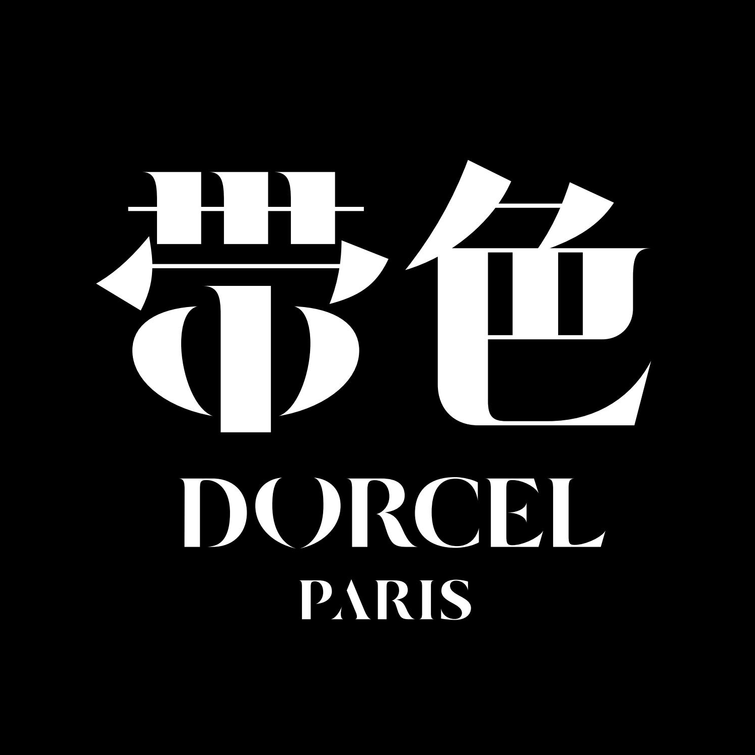 Dorcel